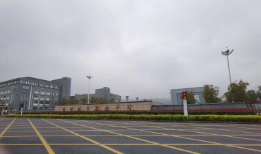 滁州城市职业学院官网地址是什么