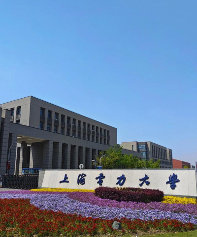 上海电力大学是985大学吗
