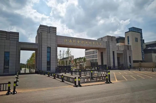 江西机电职业技术学院官网地址是什么