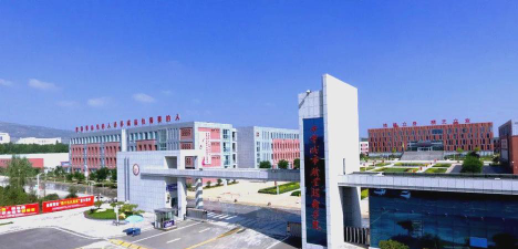 西宁城市职业技术学院是985大学吗