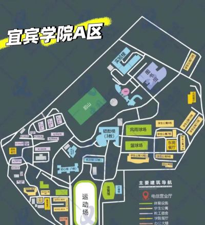 宜宾学院官网地址是什么