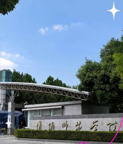 淮阴师范学院官网地址是什么