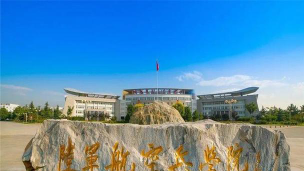 解放军陆军航空兵学院是211大学吗
