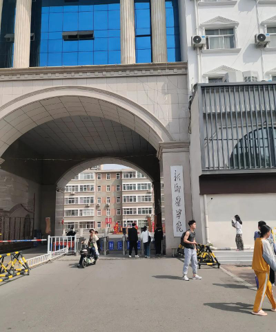 新乡医学院官网地址是什么