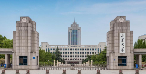 山东大学官网地址是什么