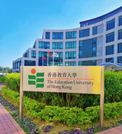 香港教育大学官网地址是什么