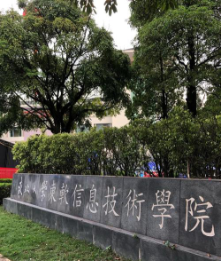 广东东软学院官网地址是什么