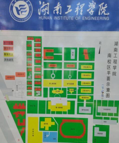 湖南工程学院应用技术学院官网地址是什么