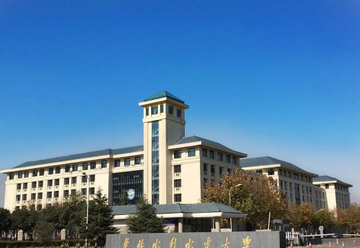华北水利水电大学乌拉尔学院是几本