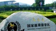 河北考生多少分能上山东旅游职业学院