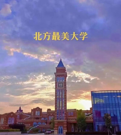 青岛航空科技职业学院在哪里