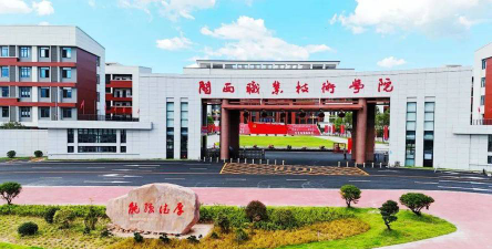 闽西职业技术学院在哪里