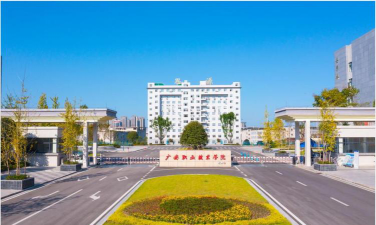 广安职业技术学院在哪里