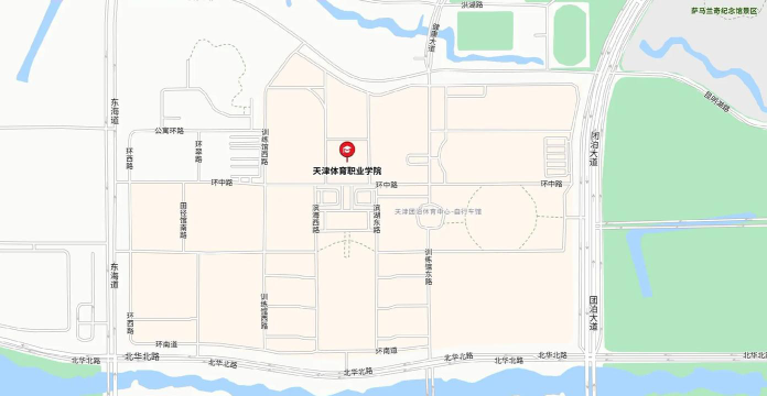 天津体育职业学院在哪里