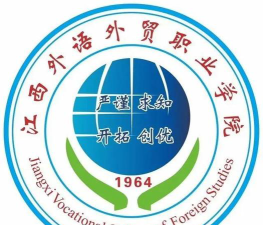 河北考生多少分能上江西外语外贸职业学院