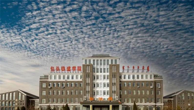 包头职业技术学院在哪里