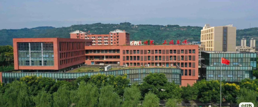 重庆文化艺术职业学院是专科吗