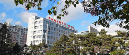 吉林省经济管理干部学院是专科吗