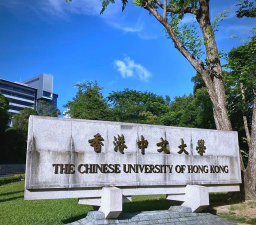 香港中文大学是民办大学还是公办大学