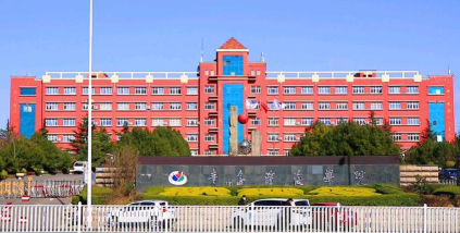青岛滨海学院是民办大学还是公办大学