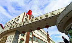 辽宁体育运动职业技术学院是专科吗