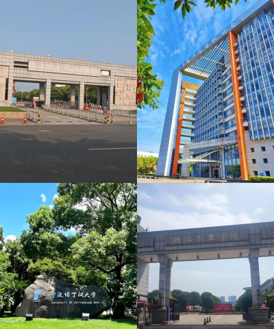 浙大宁波理工学院是双一流大学吗