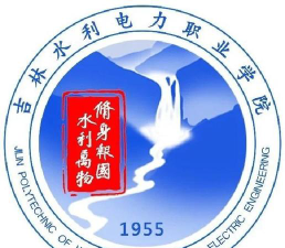 吉林水利电力职业学院是民办大学还是公办大学
