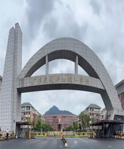 广东交通职业技术学院在哪里
