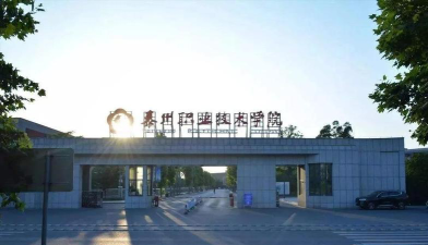 泰州职业技术学院是民办大学还是公办大学