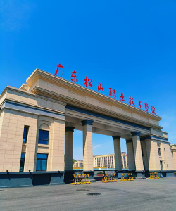 广东松山职业技术学院是双一流大学吗