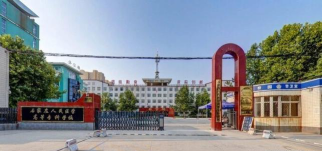 石家庄人民医学高等专科学校是双一流大学吗