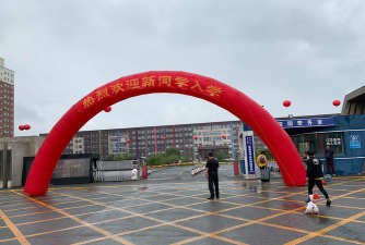 长春信息技术职业学院在哪里