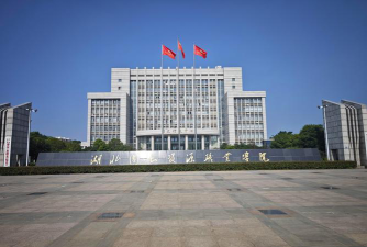 湖北国土资源职业学院在哪里