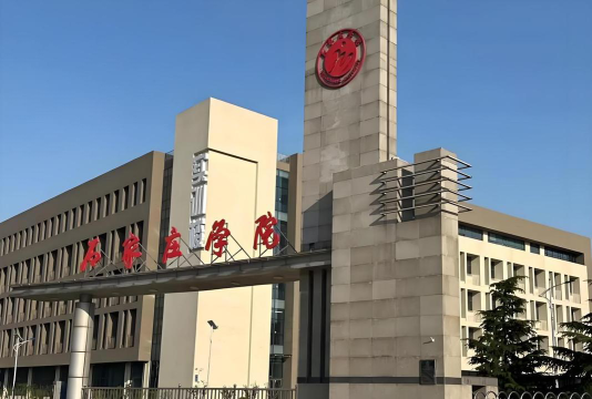 石家庄学院是985还是211