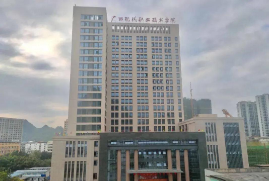 广西现代职业技术学院是几本