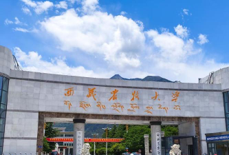 西藏农牧学院是一本吗
