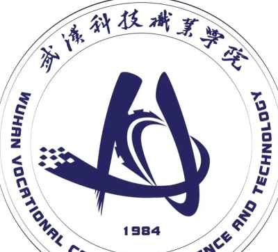 武汉科技职业学院院校代码