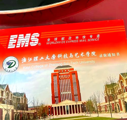 浙江理工大学科技与艺术学院院校代码