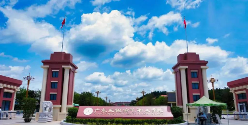 广东亚视演艺职业学院正规吗