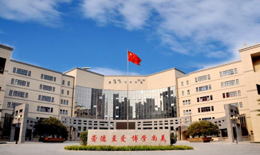 中华女子学院正规吗