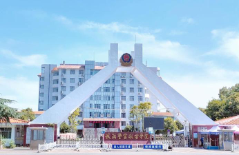 武汉警官职业学院正规吗