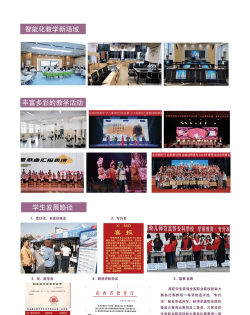 运城幼儿师范高等专科学校招生电话是什么