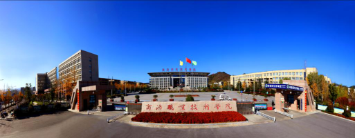 商洛职业技术学院正规吗