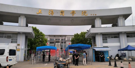 上海商学院在哪里