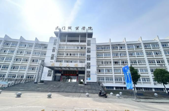 天门职业学院正规吗