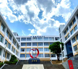 云南现代职业技术学院正规吗