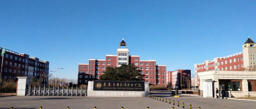 长春早期教育职业学院在哪里
