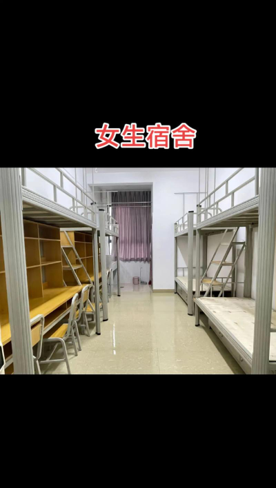 玉溪农业职业技术学院宿舍条件怎么样
