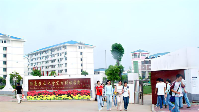 湖南农业大学东方科技学院女生多吗