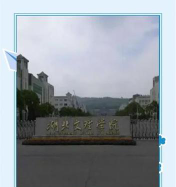 湖北文理学院女生多吗